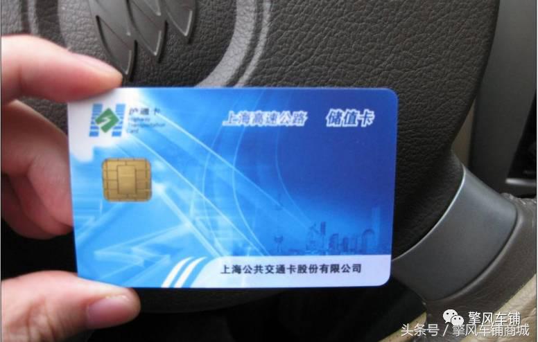 高速收费站办理etc是免费的吗,高速用etc与不用etc收费一样吗