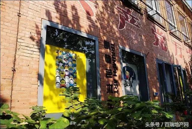 合肥老厂区艺术化改造,798工业艺术园区高清图片