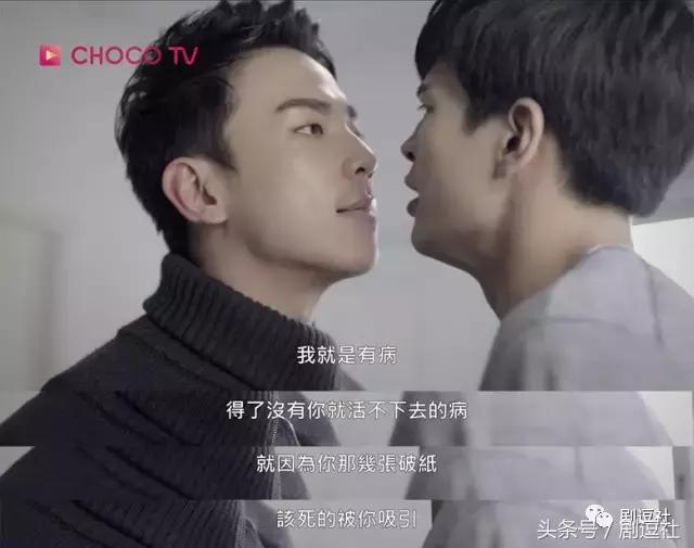 着魔高能片段是第几集 (着魔江劲腾邵逸辰高能)