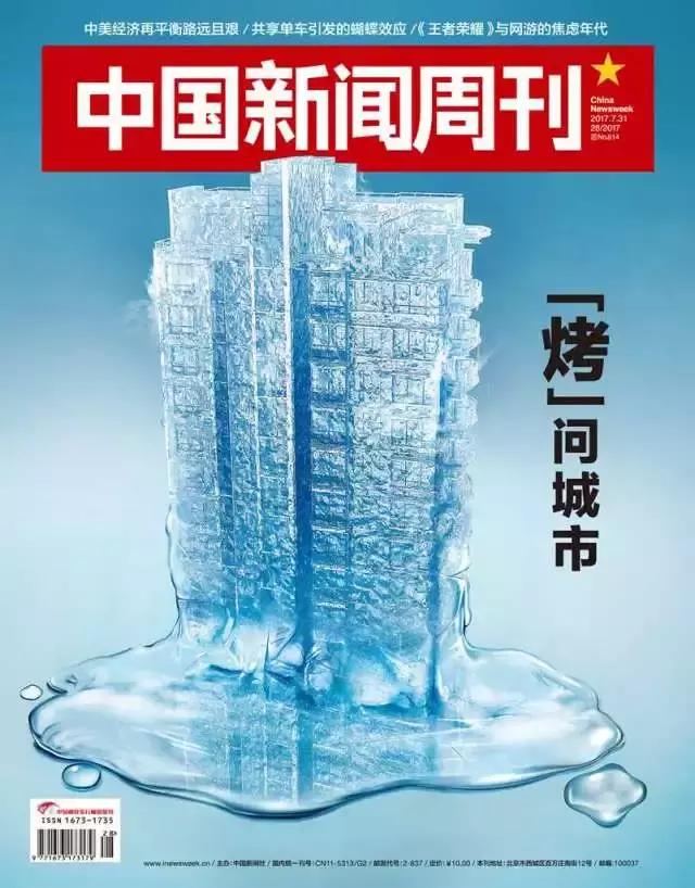 剥开创业大神开设“恋童网站”的洋葱皮