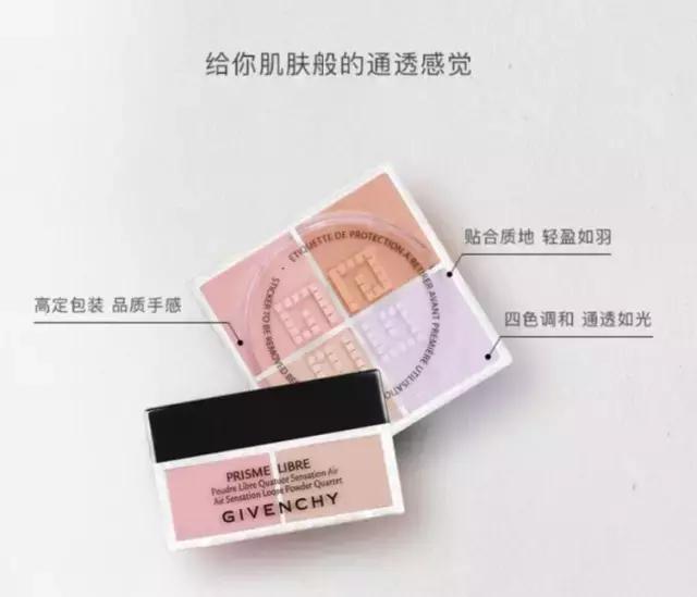 6款人气蜜粉扫去你夏季的一脸“油光”