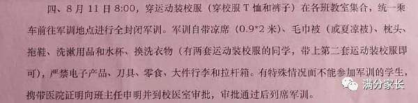 1.5米床上用品四件套尺寸,幼儿园床上用品尺寸对照表