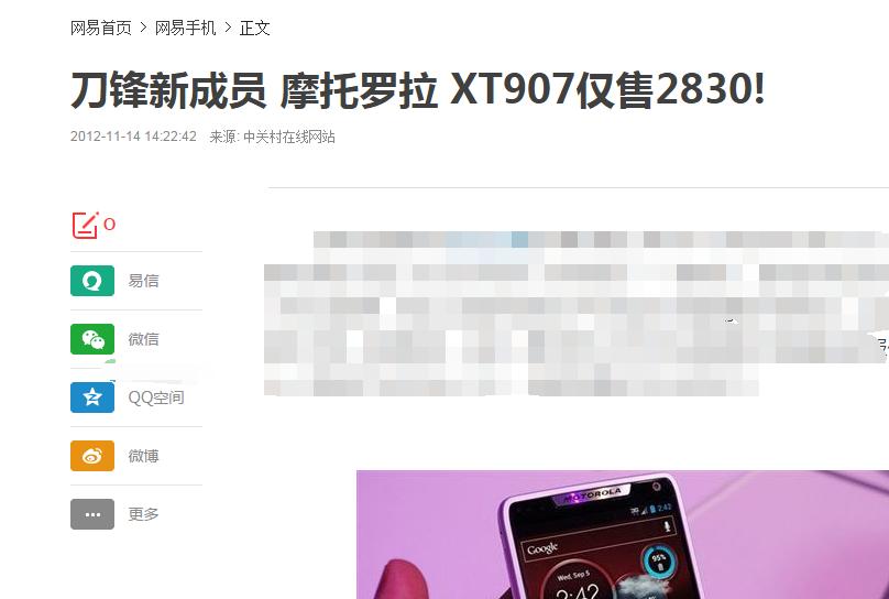 曾经手机价格,曾经很贵现在很便宜的手机