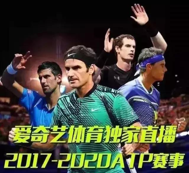 7.24-7.30全球体育营销TOP10|康佳签约西甲爱奇艺成为ATP中国独家新媒体合作伙伴