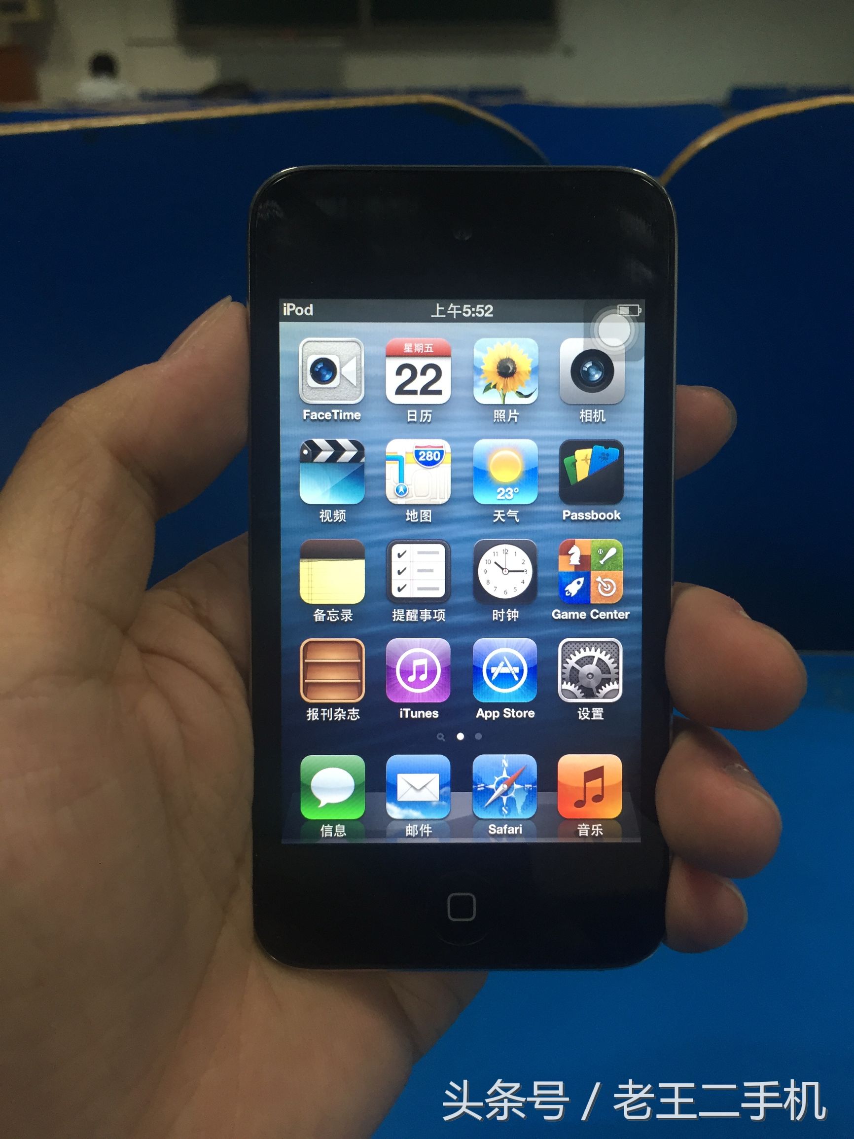 ipodtouch4是哪一年的,ipodtouch4细节