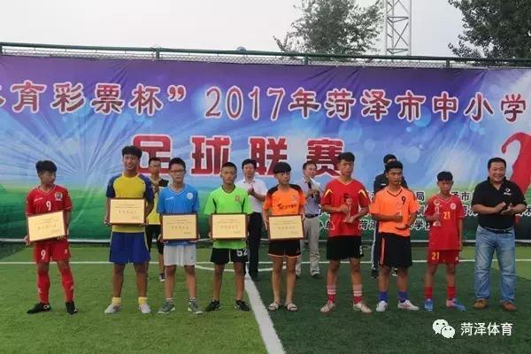 菏泽曹州武校足球队比赛,菏泽曹州武校足球联赛直播