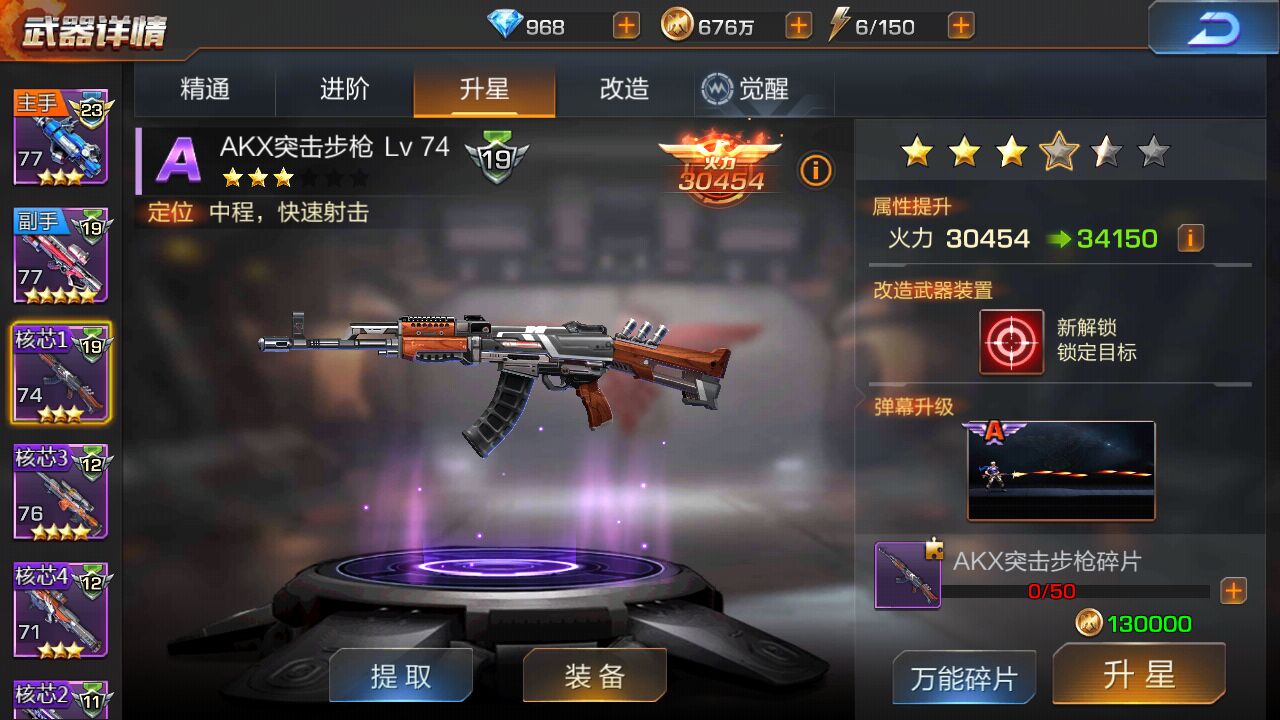 魂斗罗归来平民武器排行榜,魂斗罗归来平民武器推荐