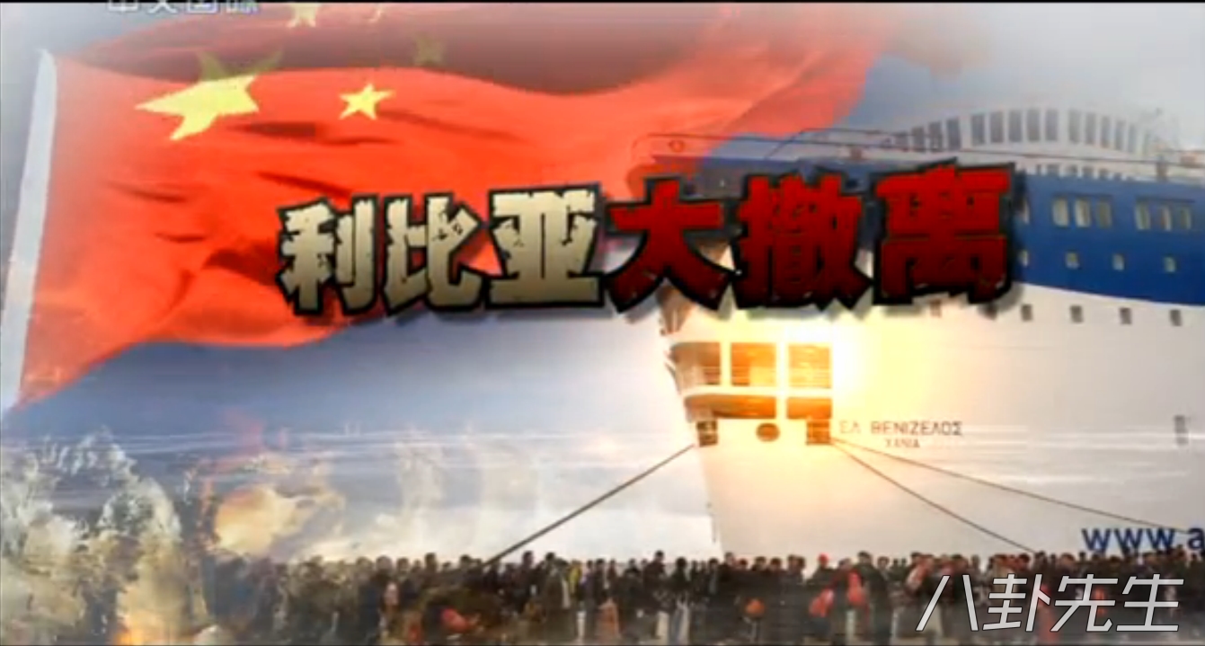 原来战狼2的这一幕是真的,战狼2的真实故事改编