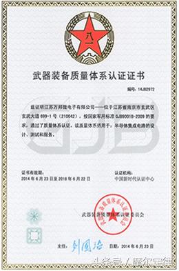 閾佽鑳芥墦璐ヨ彶澶氬悧,閾佽瀵逛粯寮傚舰