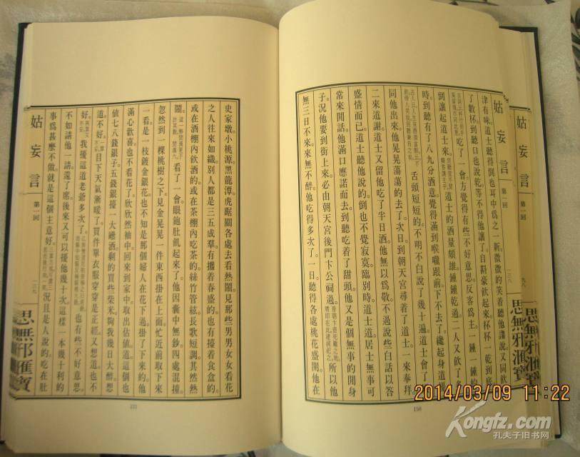 畅游书海之中,畅游书海其乐无穷朗诵