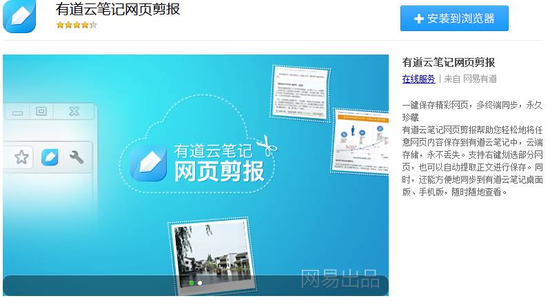 一键比价,广告屏蔽,我不会告诉你是因为用了这7个浏览器插件!