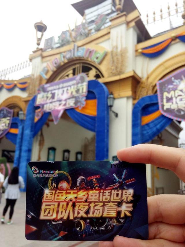 成都国色天香大马戏,国色天乡大马戏