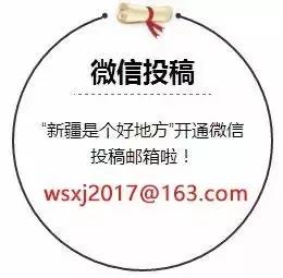 我说*疆新**姑娘那么美，你说是的