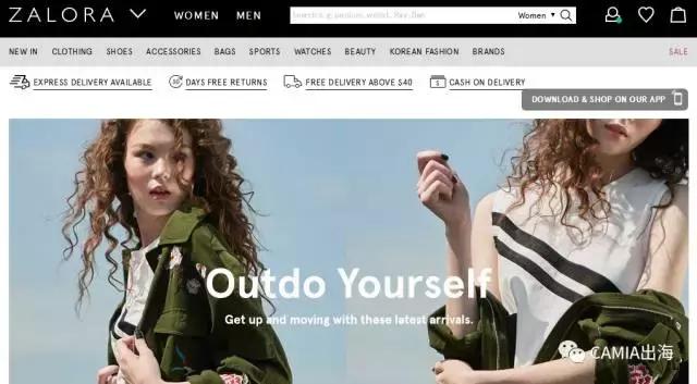 新加坡电商和实体店,新加坡电商发展存在的问题