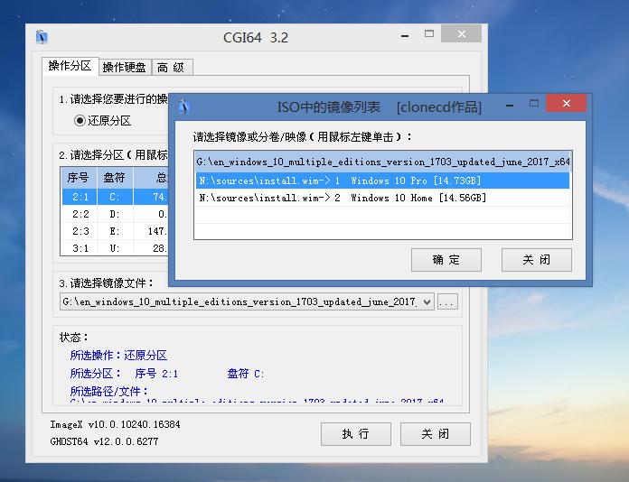 怎样用u盘重新装系统,win10u盘装系统