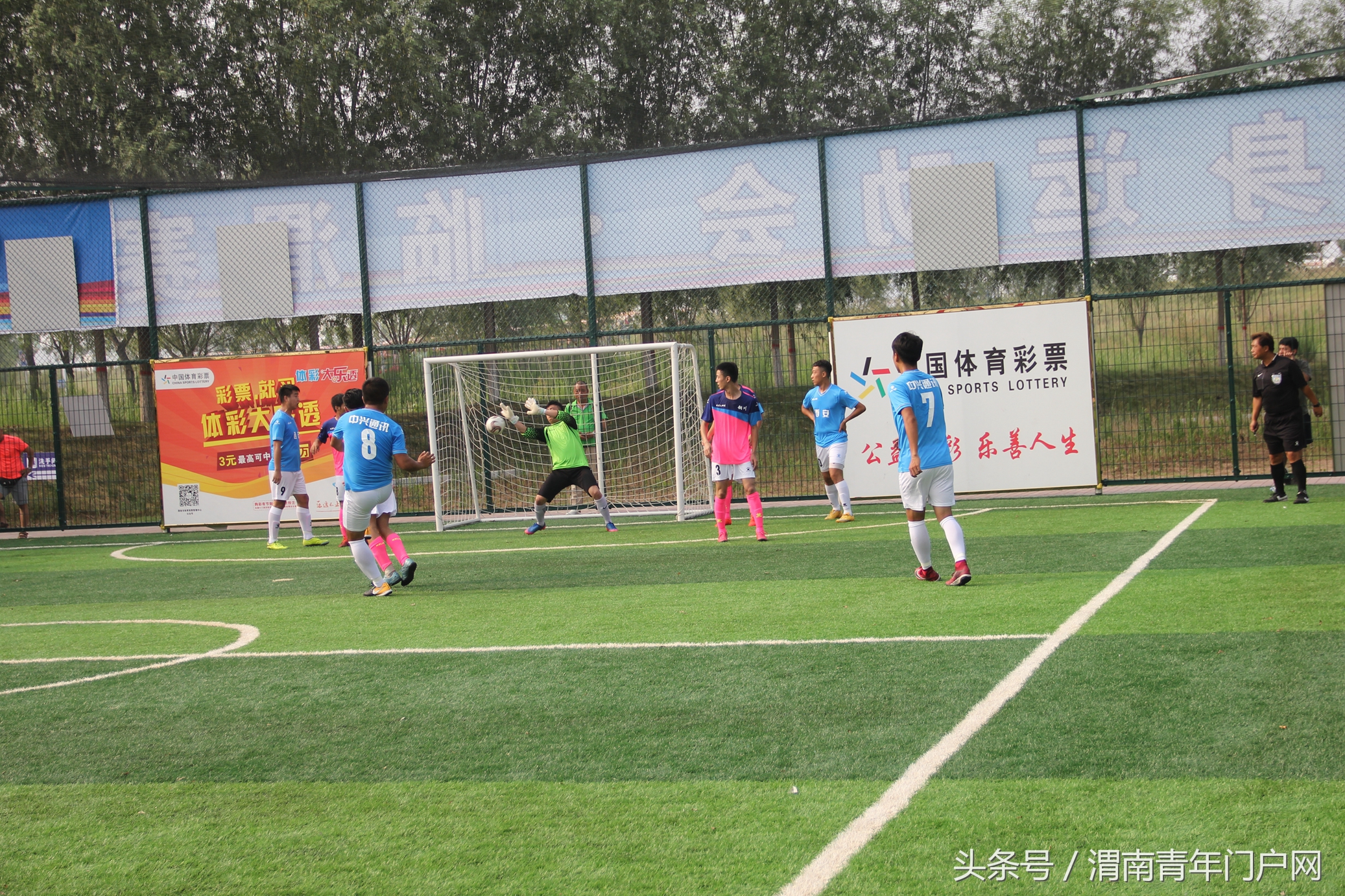 渭南足球,陕西省第十七届运动会宝鸡足球