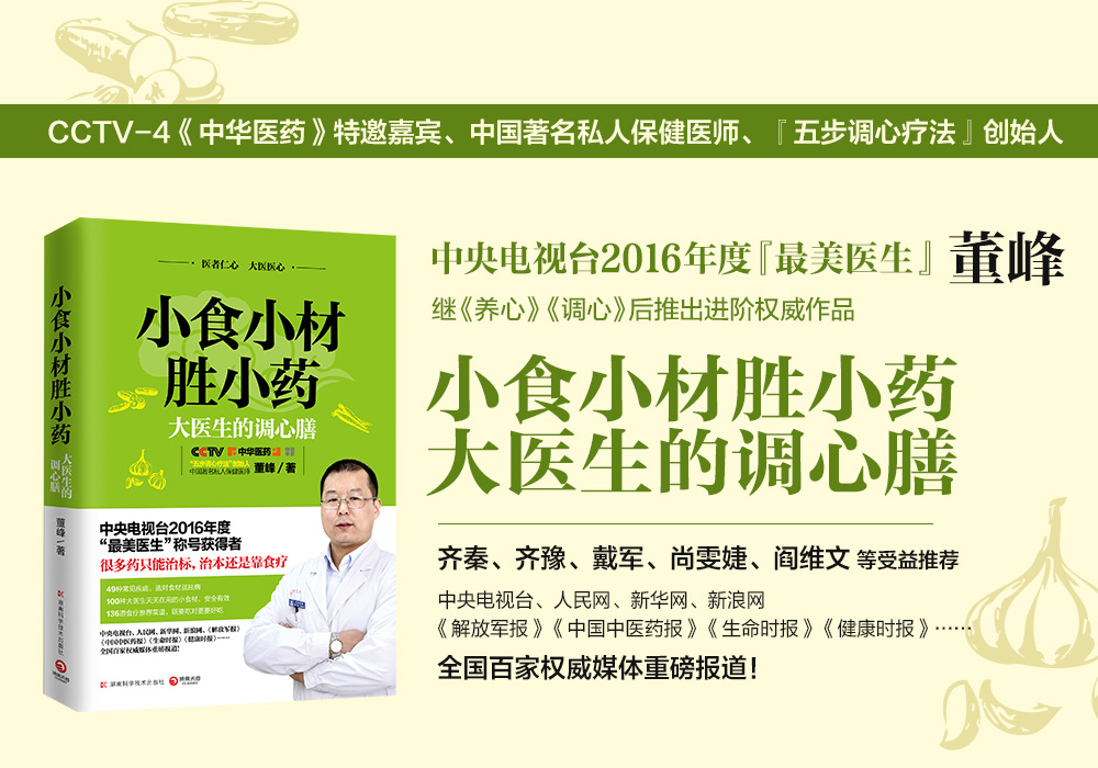 小孩爱折腾是惯的吗,小孩子心火燥脾气大