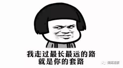 曾经的“泉州第一股”，为何又要换马甲？