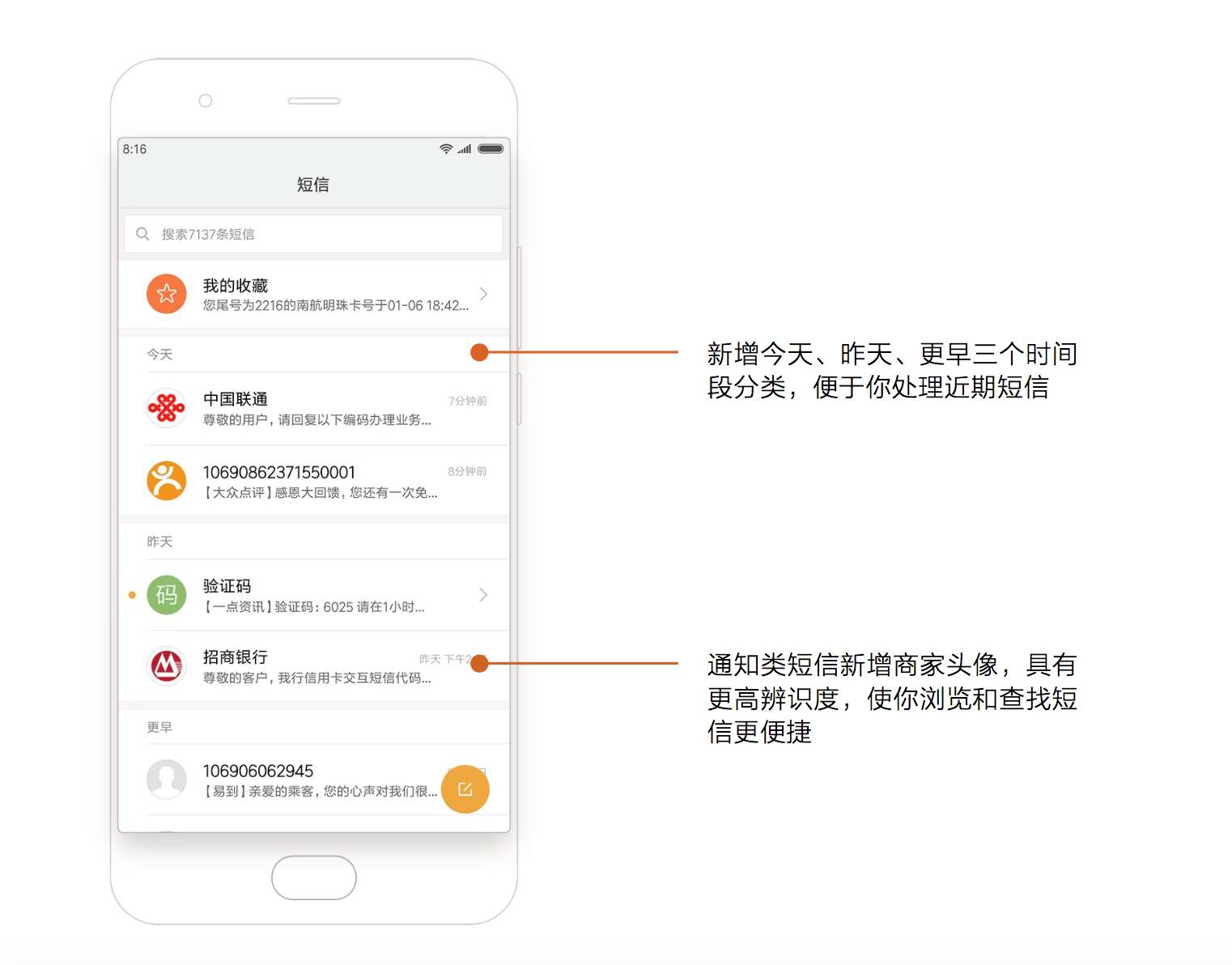 miui9隐藏功能揭秘,miui9发布会功能