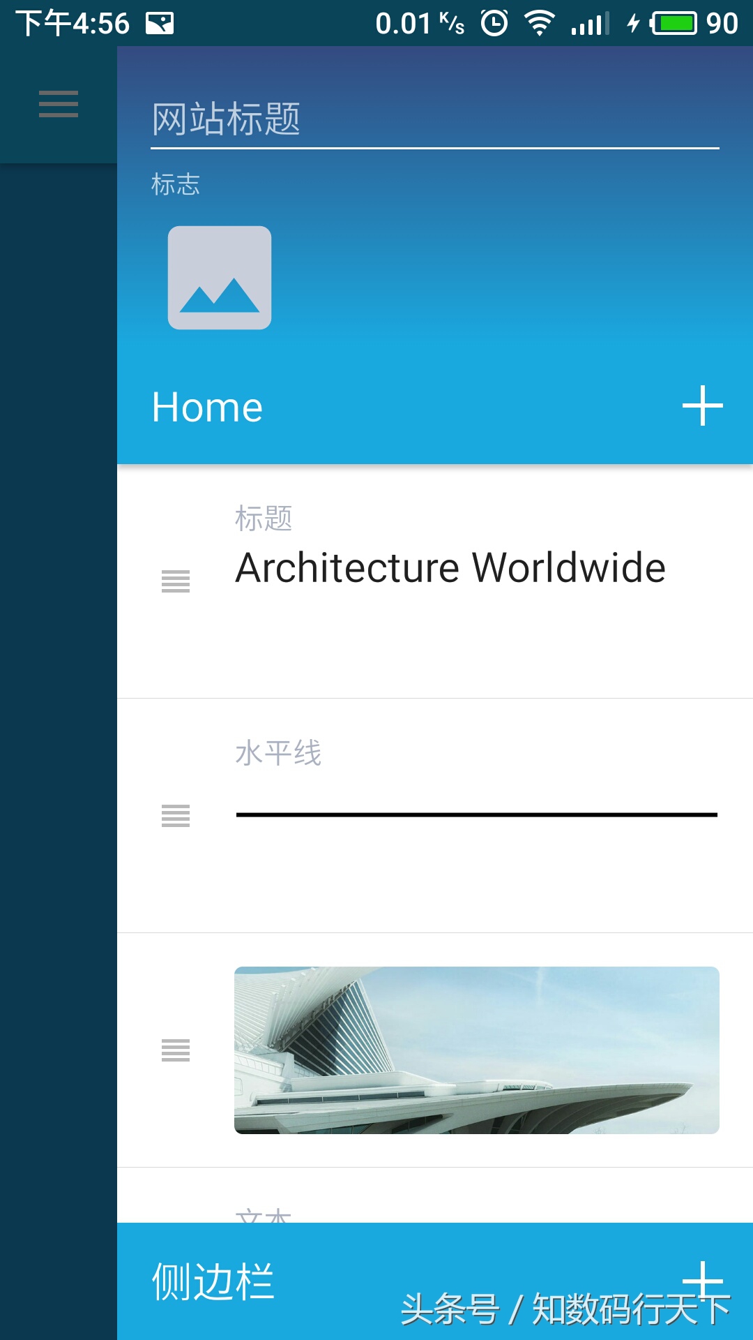 小白如何学习自己做软件,新手小白怎么自己做系统