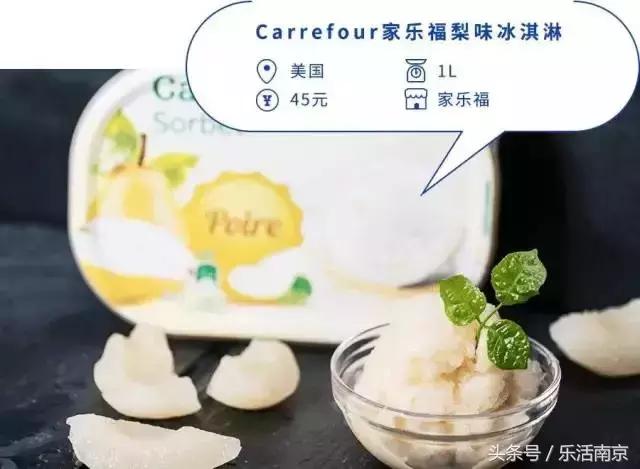 南京物美价廉的大超市推荐,南京值得逛的大超市