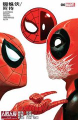 蜘蛛侠英雄归来毒液彩蛋,蜘蛛侠英雄归来片尾彩蛋