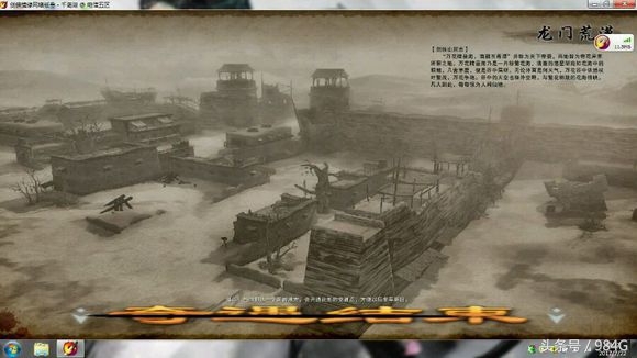 剑网3辣眼睛BUG汇总虽然快已经习惯了但何时能修复呢？