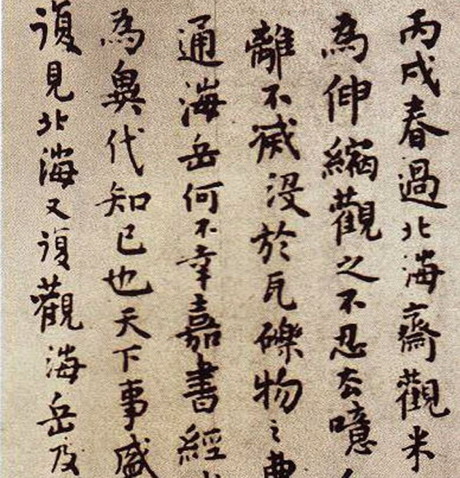 为小楷书法,小楷是由什么书体演变而来