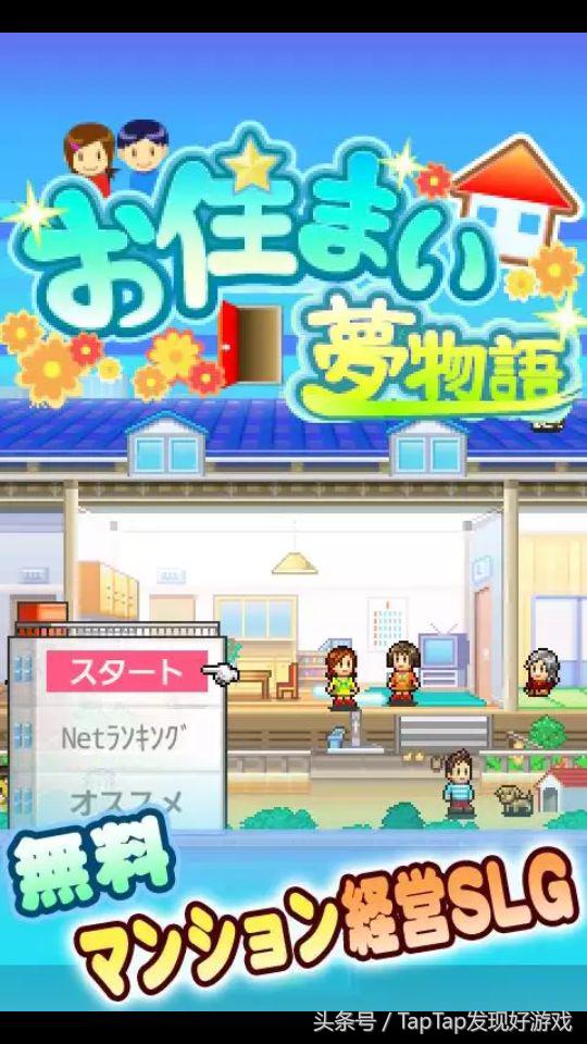 像素风模拟经营,像素风经营模拟游戏蛋糕店