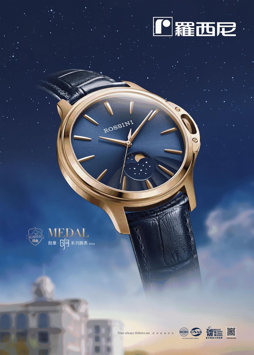 呐喊吧青年完整版,呐喊吧孩子们