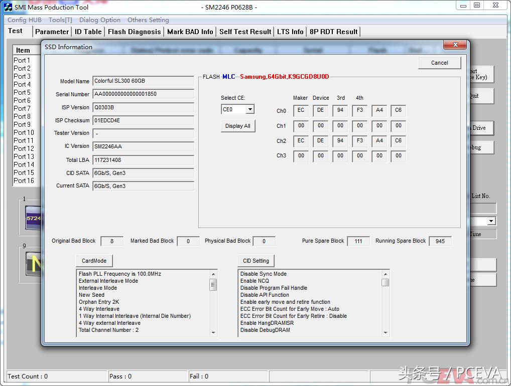 各品牌顶级ssd,国产最好的4kssd