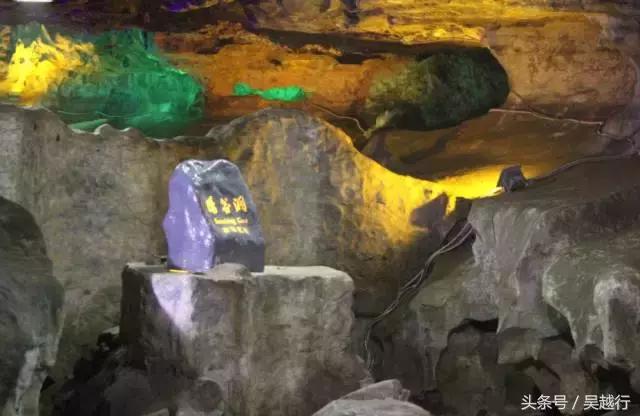 天下第九洞天：林屋洞景区