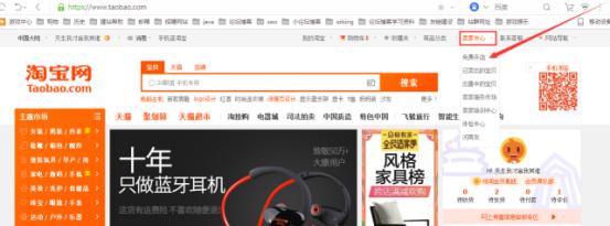 淘宝开店怎么开才能更容易成功,淘宝网店如何开店