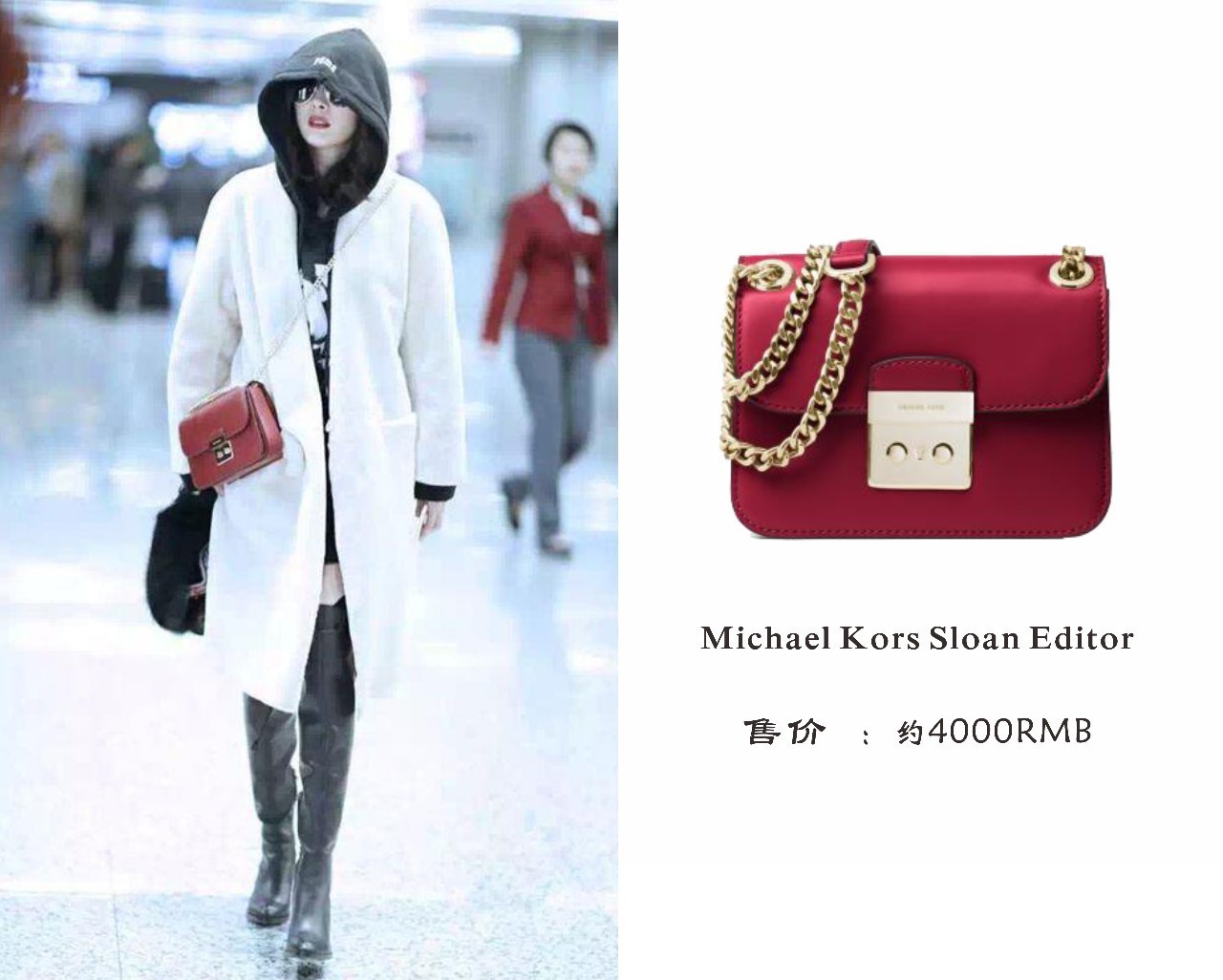 爱马仕杨幂同款包包,mk杨幂同款包包