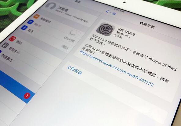 苹果ios10.3.3刷ios12,苹果ios10.3.3微信版本低
