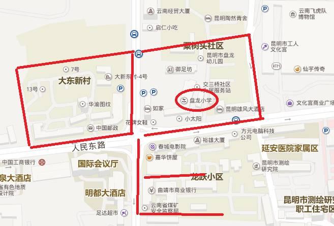 昆明小学划片公布周围房价如何,昆明学位房和学区房的区别