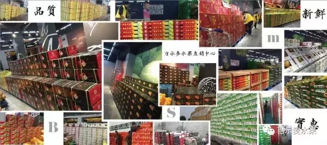 株洲一水果店日销10000+,我突然不想上班了···