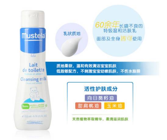 适合宝宝的沐浴露品牌测评,一周半宝宝沐浴露哪款好用