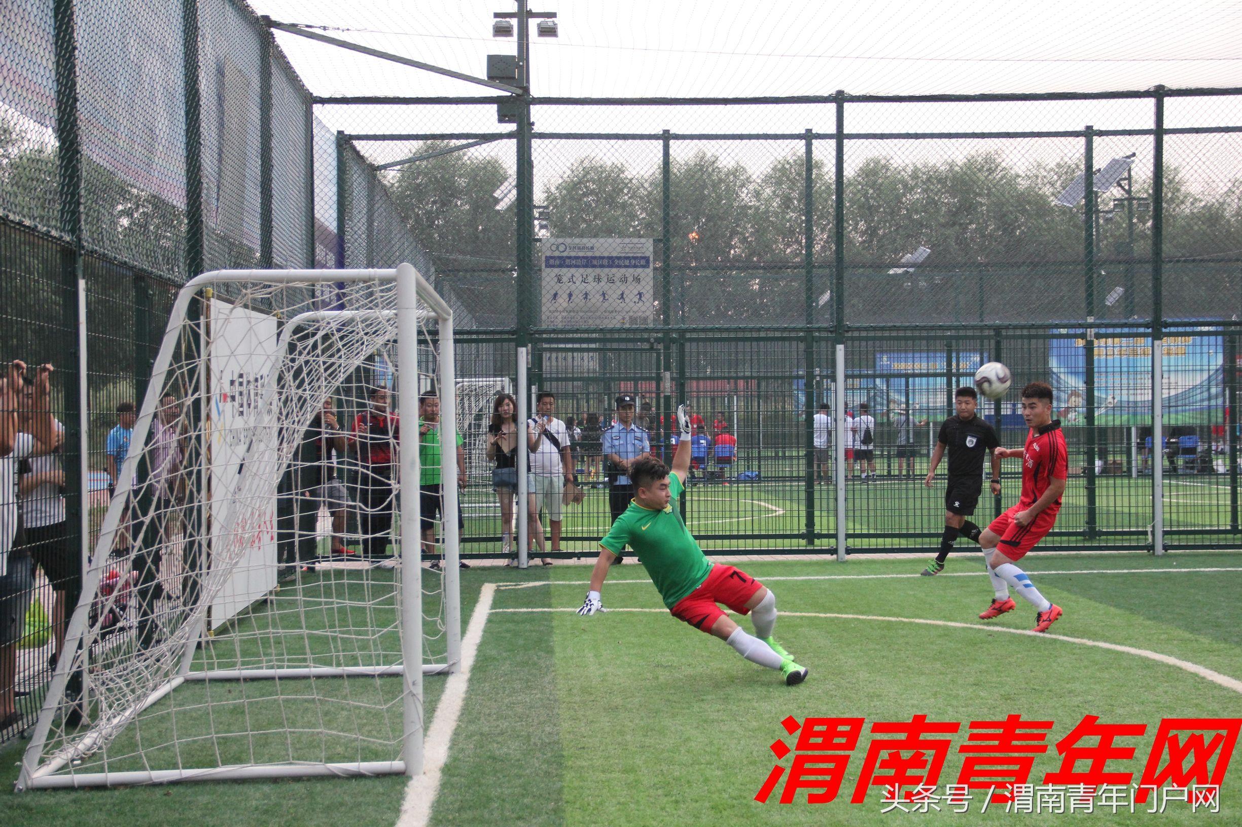 笼式足球场比赛,咸阳市第三届足球赛