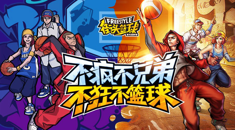 北通手游x1手柄连接教程,街头篮球手游手柄