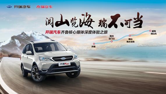 开瑞k60五座版测评,2020开瑞k60手动豪华型试驾