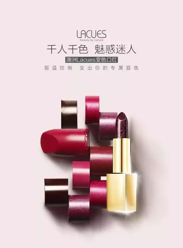 澳洲口红排名,澳洲原装进口润唇膏