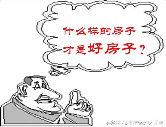 房地产销售经理的天龙八步，招招实用……