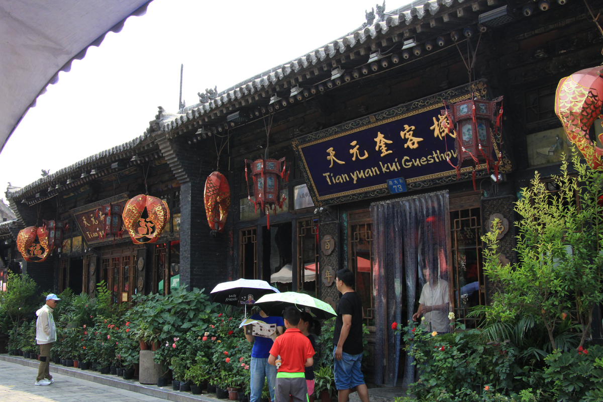 山西平遥古城住宿民宿多少钱一天,平遥古城十一住宿比平时价格贵吗