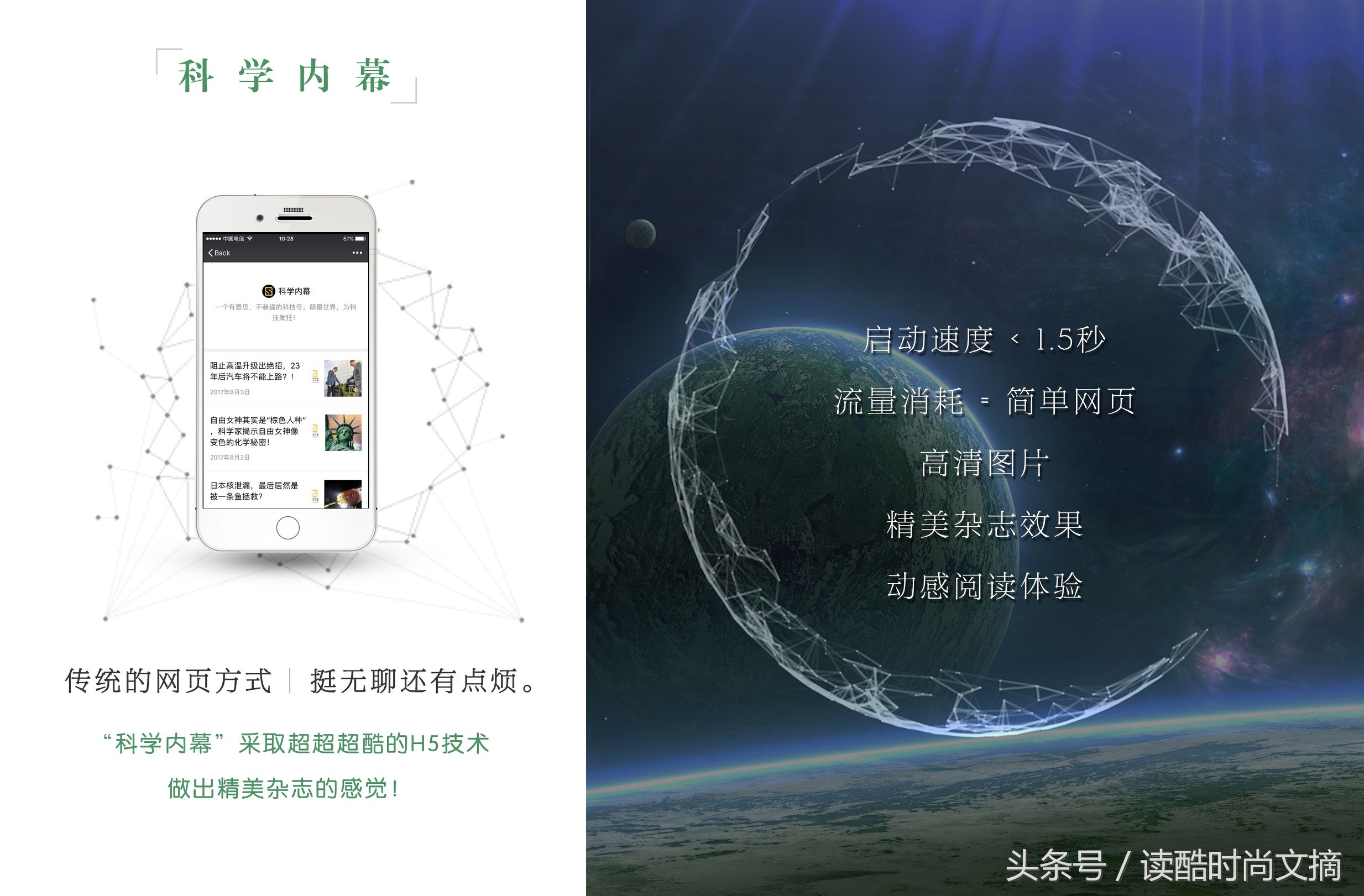 夏天吃薄荷有啥好处,薄荷有哪些你想不到的功效