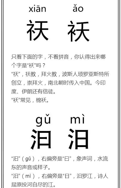 土圭垚壵的寓意,土圭垚壵的同音字
