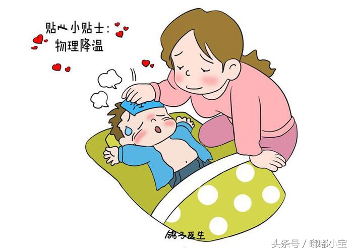 宝宝病毒性感冒反复发烧,这几招教给你,让你不再盲目慌张