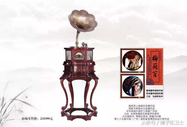 梵尼诗经典老款留声机,梵诗尼高档仿古音响