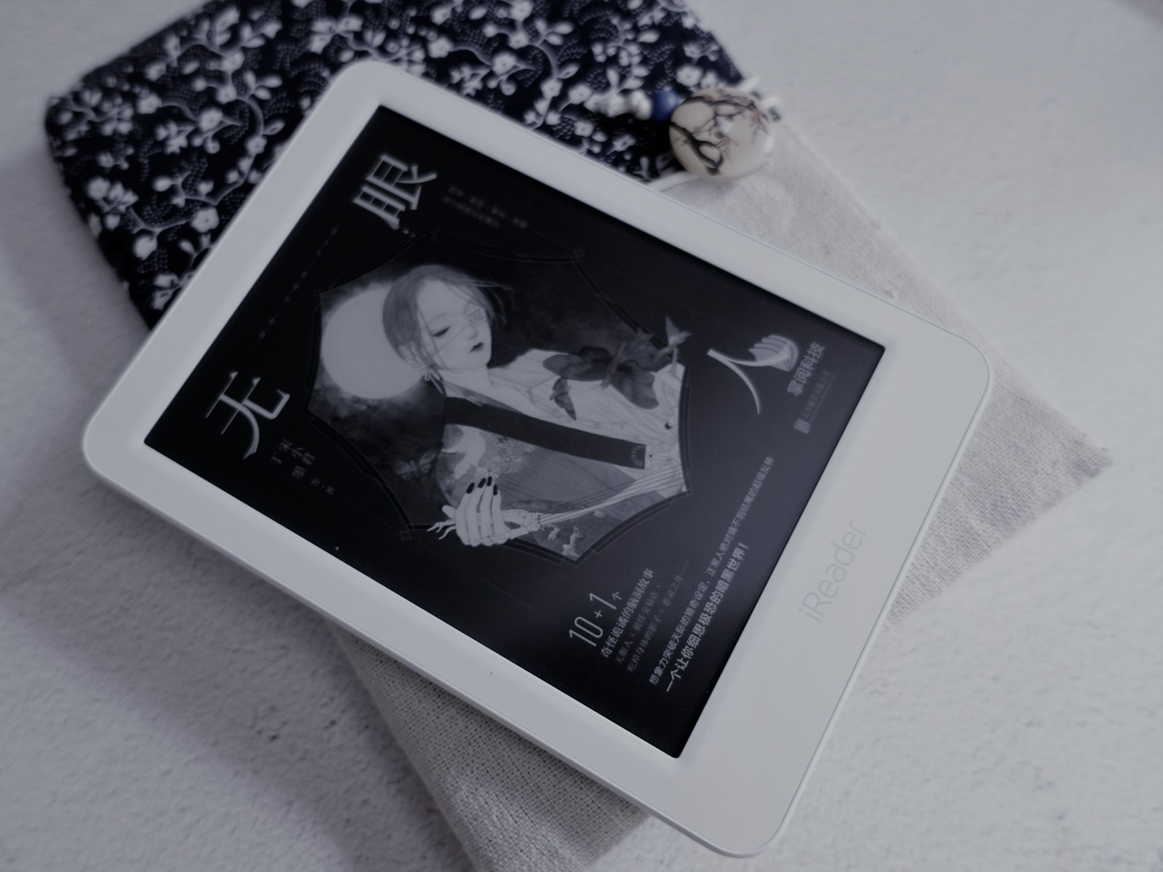 猜得到开头猜不到结尾电影,猜得到开头猜不到结尾小说