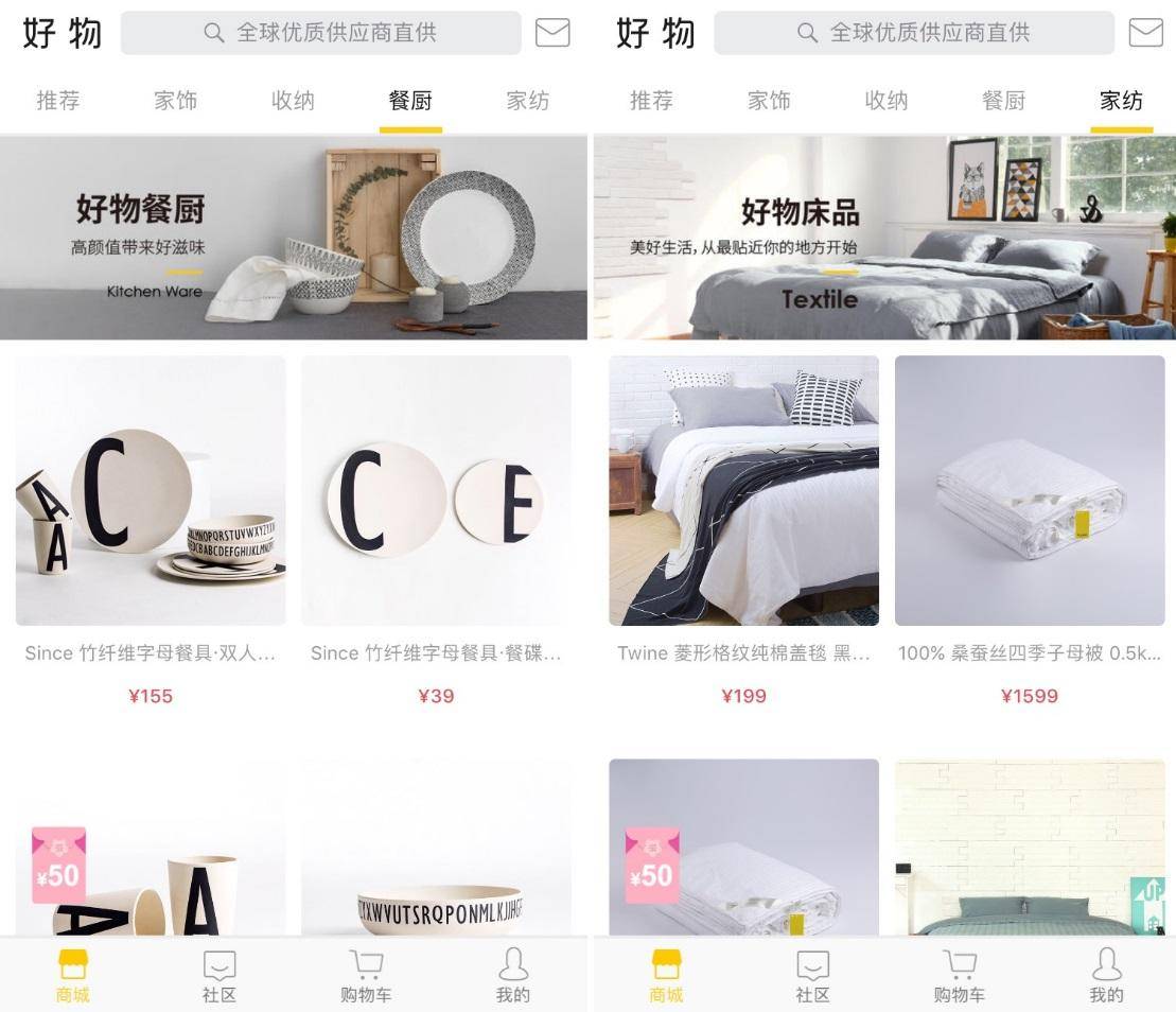 家居装修设计app哪个好,装修设计类app推荐